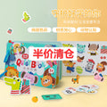 【half price clearance】kids enlightenment quiet book early education baby cognition cards preschool educational toys