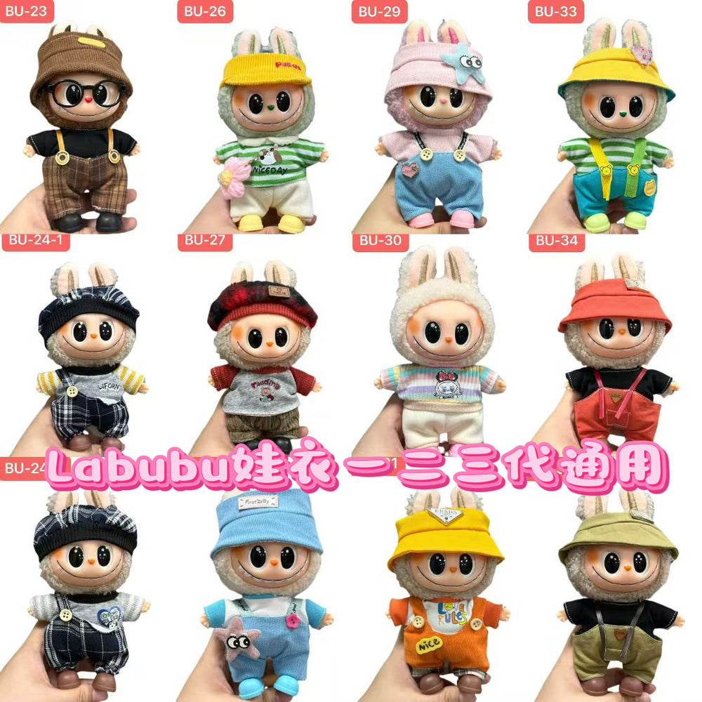 Only clothes labubu baby clothes labubu clothes 17cm first, second and third generation stuffed doll dress up sports suit