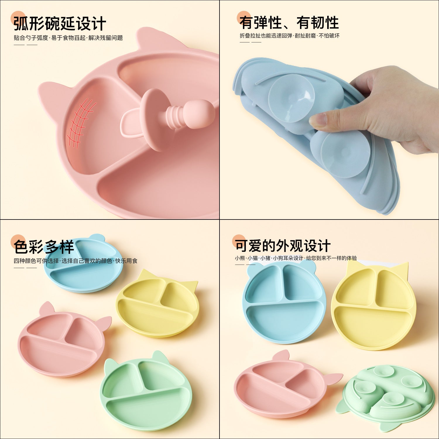Children's dinner plate, baby eating, silicone bowl, infant food supplement bowl, suction cup type grid plate, mother and baby products tableware
