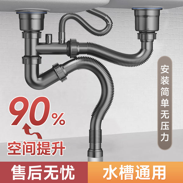 Factory direct sewer pipe fittings Sink drainage pipe Sewer set Dishwasher deodorant universal pipe