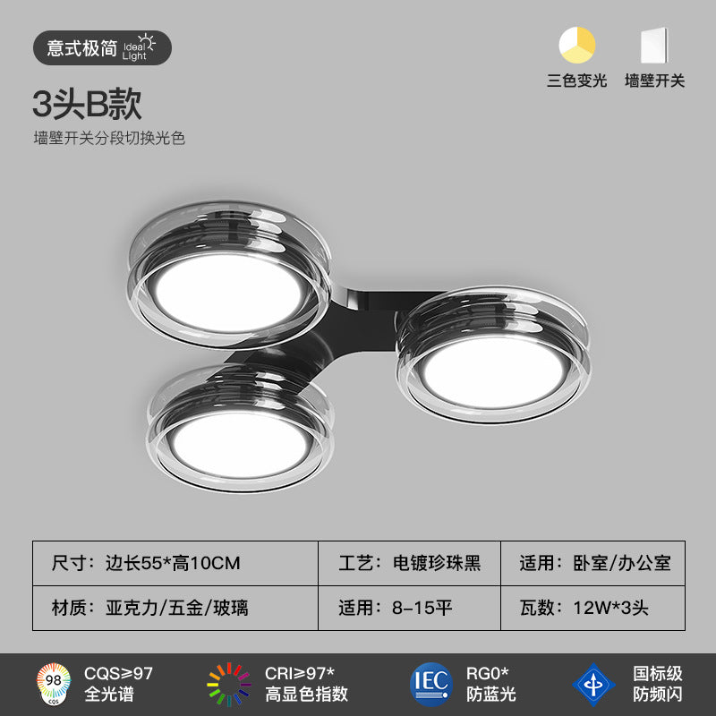 Living room ceiling light modern simple atmosphere soot glass Italian light luxury creative high-end dining room bedroom lighting