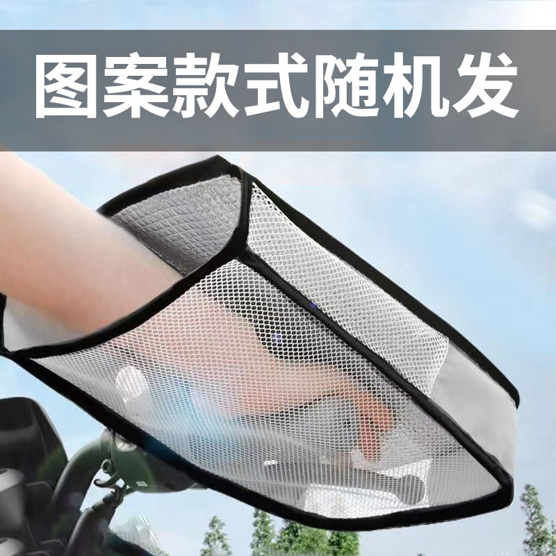 Electric vehicle breathable battery motorcycle handlebar covers - uv protection, rainproof, and sunscreen cycling gloves