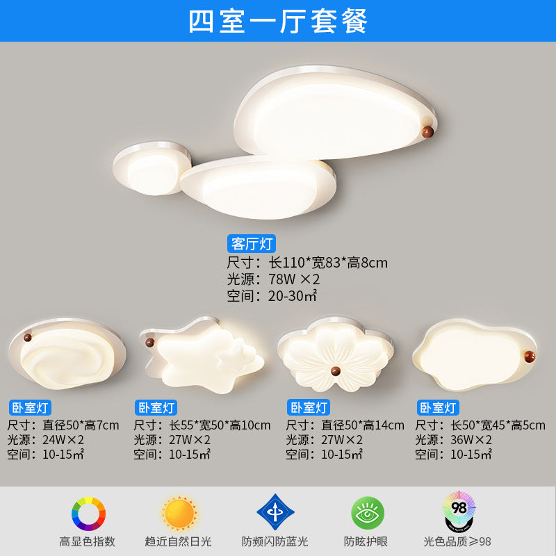 Cream wind bedroom study light eye protection intelligent high light transmission warm master bedroom ceiling light Zhongshan lighting combination package