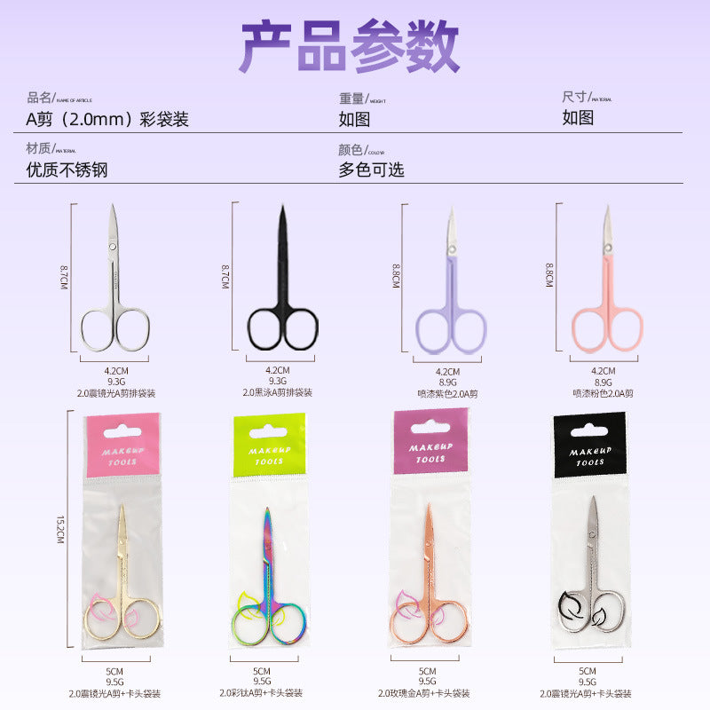 Nose hair scissors round head stainless steel pointed head scissors eyebrow trimming special eyebrow scissors eyelashes makeup small scissors beauty scissors