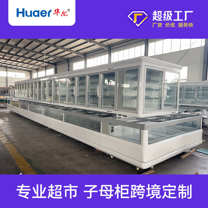 Professional personalized sub-mother cabinet commercial supermarket combination island cabinet horizontal large-capacity freezer refrigerated and frozen display cabinet