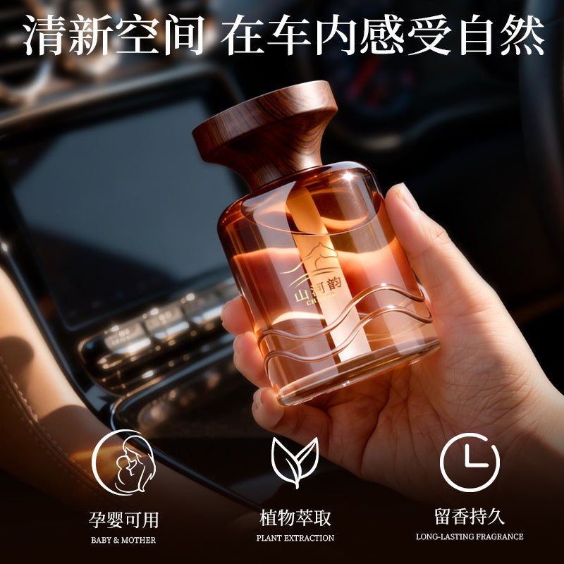 Car aromatherapy long-lasting fragrance high-end car perfume for car use purifying air and removing odor car supplies
