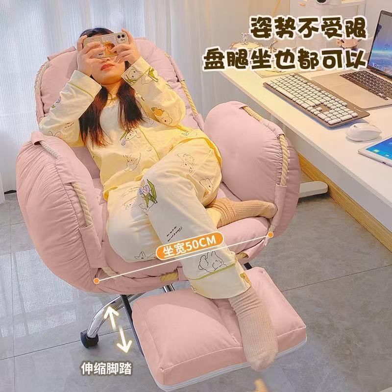 Lazy sofa computer chair chair sofa chair widened and enlarged anchor nap dormitory bedroom gaming chair office chair