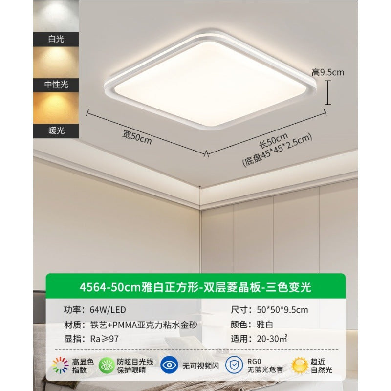 Living room ceiling light modern simple atmosphere 2025 new Nordic high-brightness eye protection bedroom Zhongshan lighting E