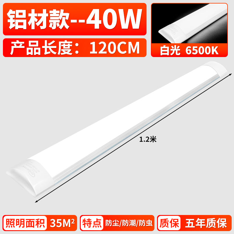 Three-proof strip light LED integrated display cabinet Home and commercial office energy-saving strip light T8 fluorescent lamp