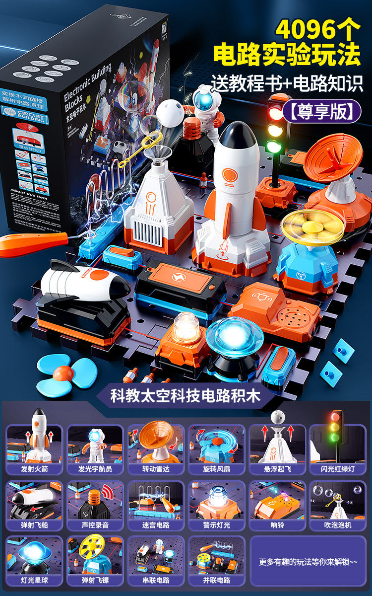 Kids' electronic building blocks space rocket model assembly toy educational science experiment kit - perfect birthday gift for science-enthusiast boys