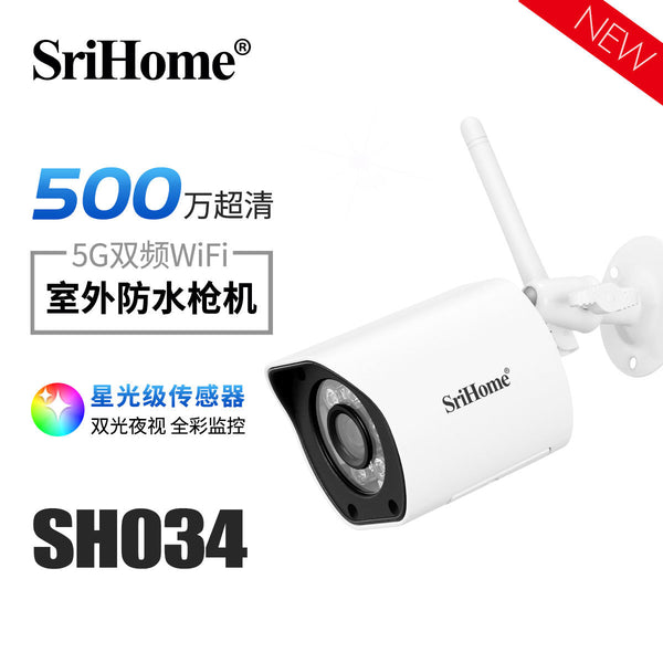 Srihome 5 million high definition surveillance camera 5G dual band WiFi outdoor waterproof metal gun home monitoring