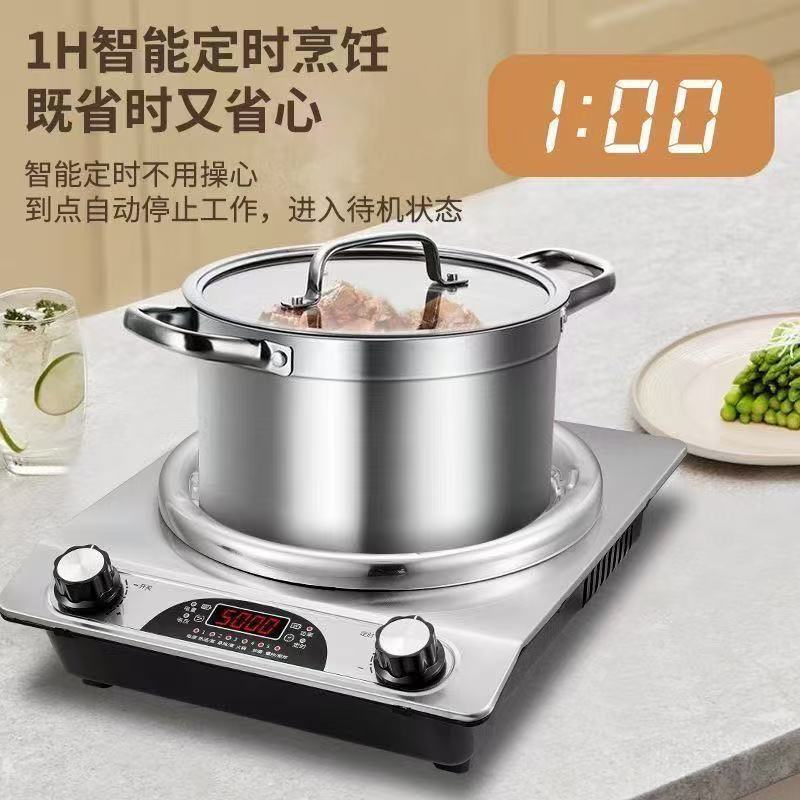 Concave electric ceramic stove 2025 new kitchen 5000w high power commercial light wave oven for home small brand multi-function