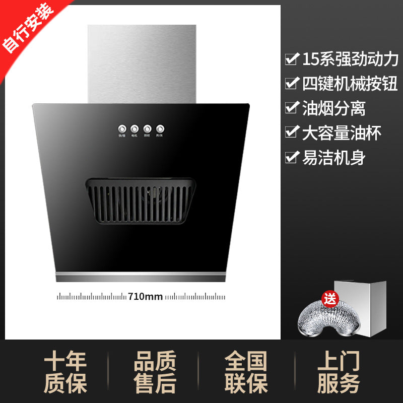 Wholesale high-suction range hood for home kitchen, side-exhaust type, compact wall-mounted double motor cooker hood