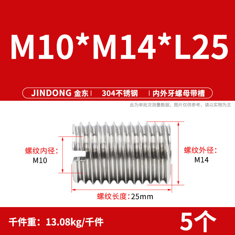304 stainless steel inner and outer teeth nut conversion variable diameter braces screw thread sheath wire sleeve M3M4M5M6M8M10