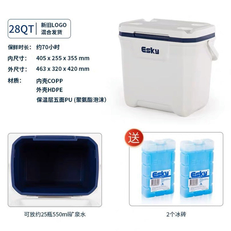 Esky50qt outdoor fishing cooler box - insulated cooler, gift, commercial refrigerator, portable cold storage box