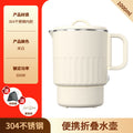 Multifunctional foldable water kettle, portable health kettle, stainless steel kettle, electric kettle for business trips and travel, cross-border e-commerce