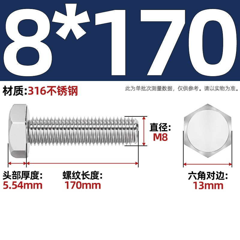 316 stainless steel outer hexagon screw GB30 extended full thread screw bolt Daquan 6 corner head M3M4M18M20
