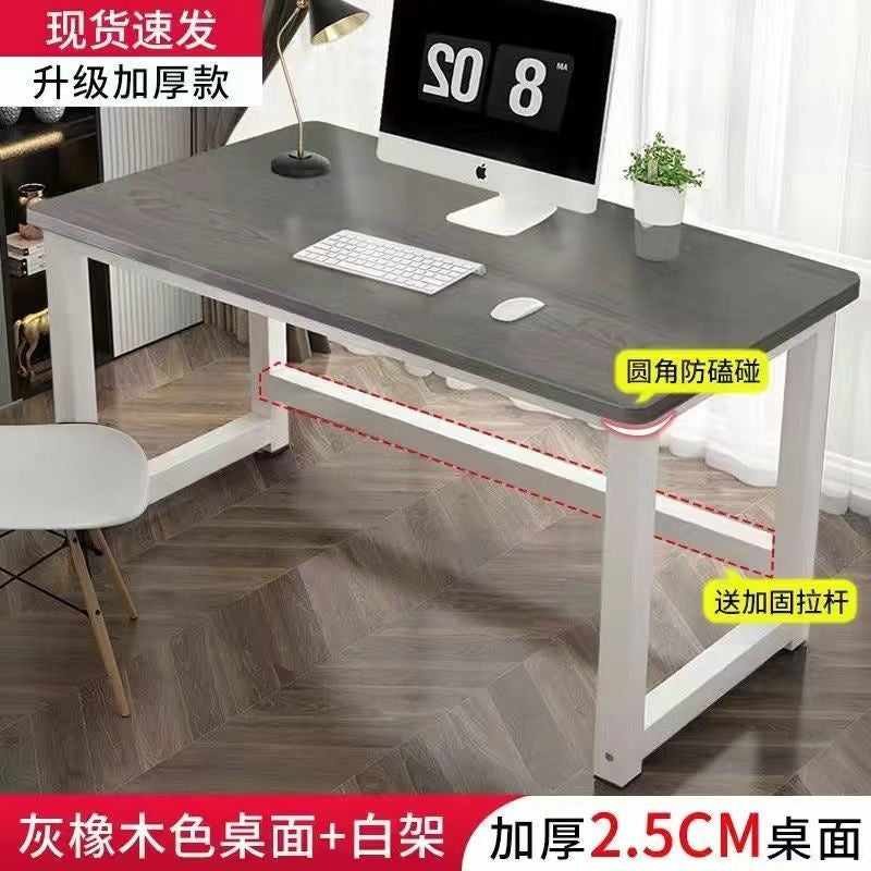 Simple desk computer desk desktop home writing workstation study table minimalist rectangular office desk small table