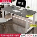 Simple desk computer desk desktop home writing workstation study table minimalist rectangular office desk small table