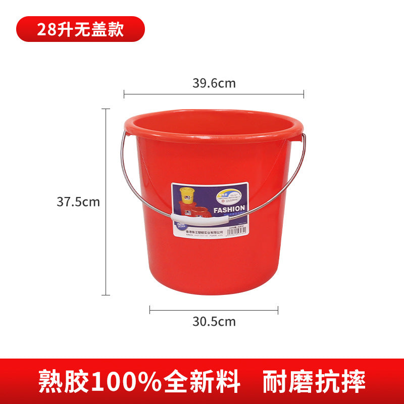 Pearl River brand thickened with lid red portable plastic storage bucket car wash bucket large car wash bucket bath laundry bucket