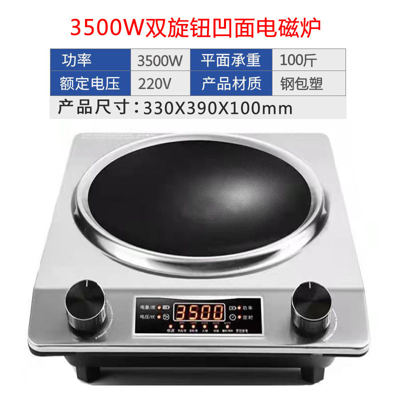 Induction cooker for home new arrival complete set with pot high power concave stove commercial fierce fire stove concave concave stove us standard 110v