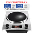 Induction cooker for home new arrival complete set with pot high power concave stove commercial fierce fire stove concave concave stove us standard 110v