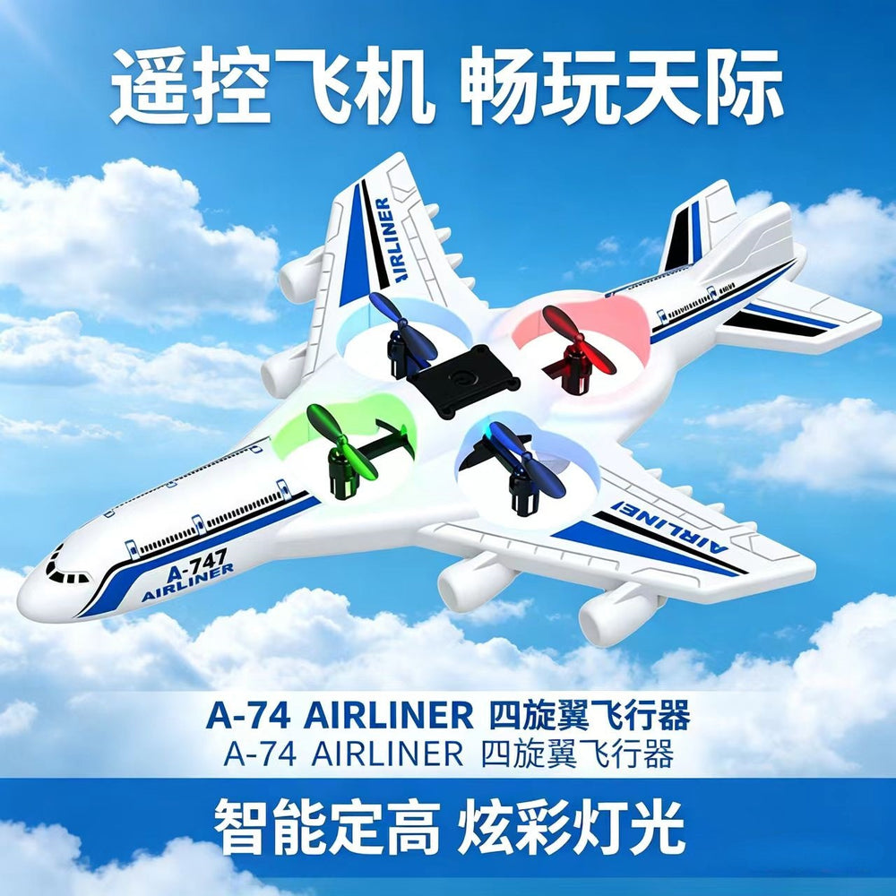 new remote control airplane kids stunt fighter foam drone elementary school boy toy flying