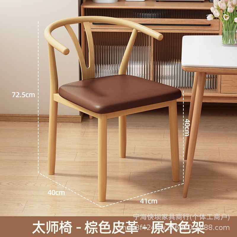 For home dining table and chairs taishi chair modern casual commercial restaurant dining chair dining table stool horn chair chair back chair