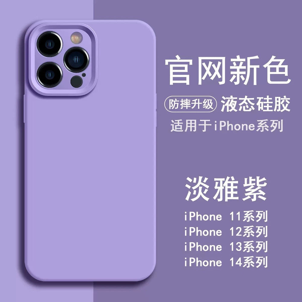 Solid color precision perforated liquid silicone full coverage case for iphone 17 pro max, apple 16/15 protective cover