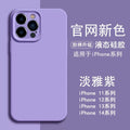Elegant purple