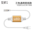 Led strip light plug, single-color/double-row led strip lights for living room ceiling, multicolor/rgb color-changing light strip, chasing lights, dimmable