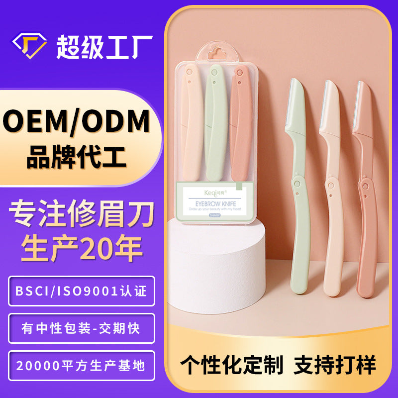 3-piece folding eyebrow razor set - oem stainless steel eyebrow shaper - beauty tool eyebrow razor blade replacement kit - portable