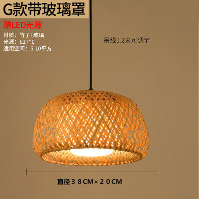 Woven Lantern Chandelier Chinese Hot Pot Restaurant Restaurant Bamboo Art Lighting Store Commercial Homestay Tea Room Japanese Lighting