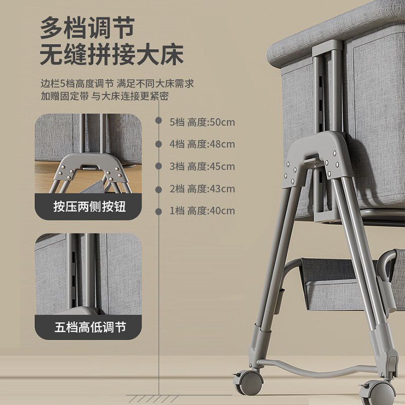 Baby crib: portable, foldable, multi-functional, adjustable height, seamless splicing, newborn-sized bassinet