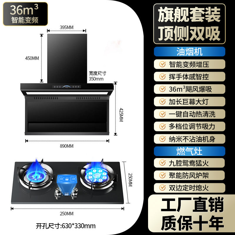 Kitchen for home frequency conversion booster range hood top side double suction 7-shaped large suction voice automatic cleaning suit