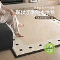 Diatom silk rug - waterproof, stain-resistant, premium sofa mat, modern style, thickened bedroom carpet, machine-woven, low-maintenance