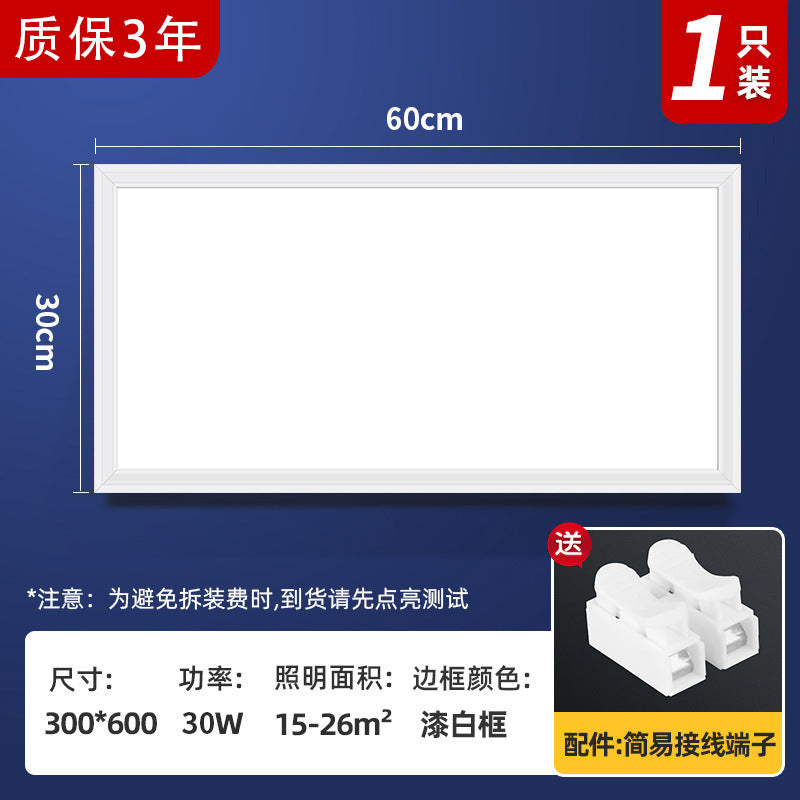 Integrated led ceiling light for bathroom and toilet, recessed kitchen ceiling panel light, aluminum gypsum board kitchen and bathroom ceiling light