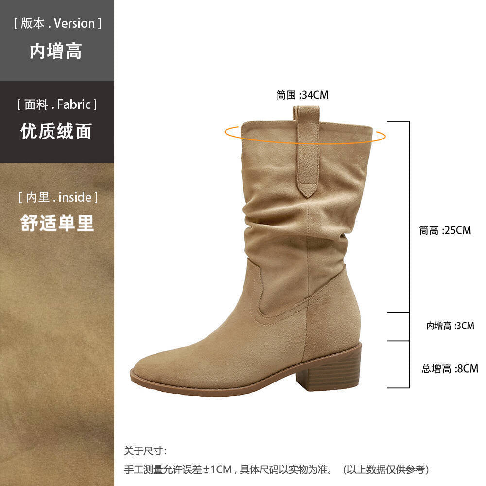 Grape mom~height increasing boots for women 2025 autumn winter v mouth slimming look maillard thick heel knee socks boots for women