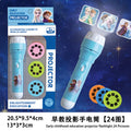 Kids' light-up projector flashlight - bedtime toy, early education, cognitive learning, animal & ocean patterns, multiple projection designs