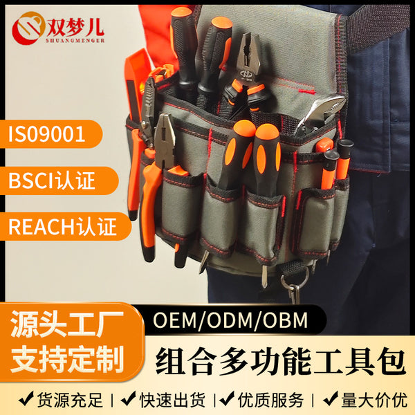 Toolkit Fanny pack Oxford cloth Waterproof canvas Tool bag Repair bag Multifunctional thickened wear-resistant electrician storage bag