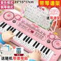 Baby early education toy 37-key children's toy electronic keyboard girl beginner electric piano musical instrument toy