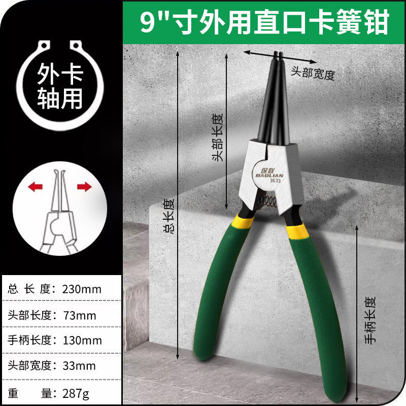 Multifunctional expansion pliers retaining ring pliers card yellow pliers suit tool internal and external dual-purpose retaining ring pliers circlip pliers industrial grade