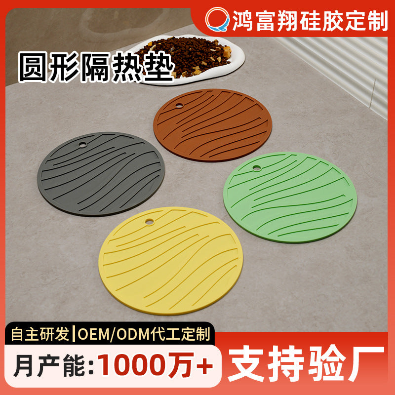 Cross-border supply of round silicone thermal insulation pads, printing custom household anti-scalding and non-slip pot pads, tableware, silicone thermal insulation pads