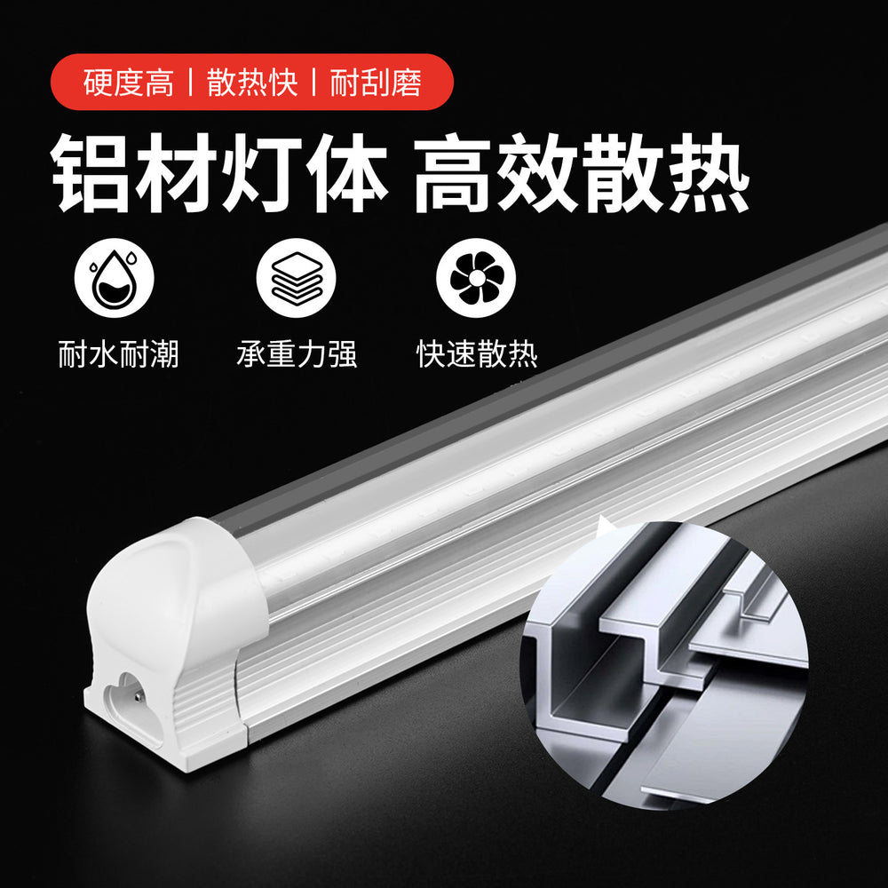 Led tube commercial fluorescent lamp t8 long strip 24w40w60w 1.2m double row all-in-one complete set of super bright modification