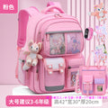 Large pink + (free lina belle + 6-piece set + watch + tutoring bag)
