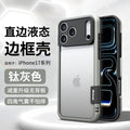 Metallic paint high-end orange suitable for iphone17pro mobile phone case apple 16 contrasting color frame soft protective cover