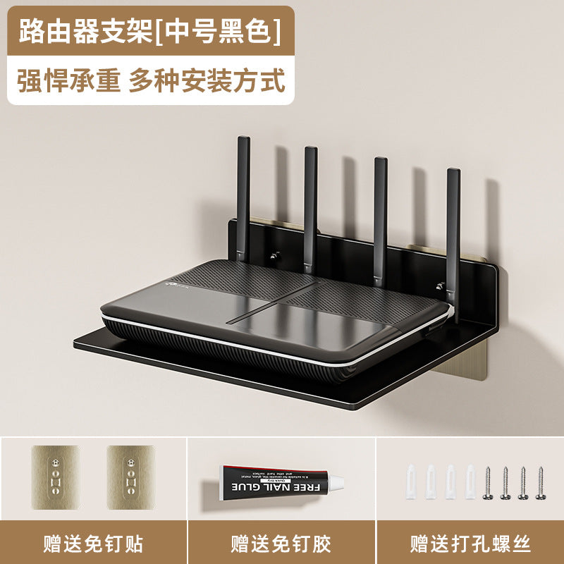 Router rack No punching, wall-mounted TV set-top box wifi bracket, wall-mounted rack storage box