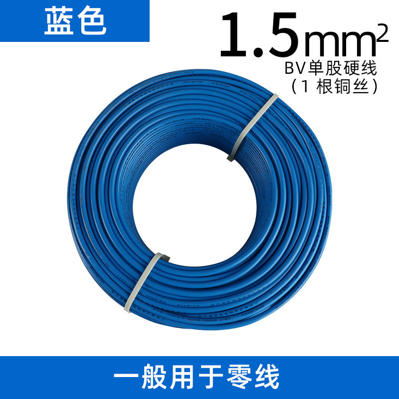 Pearl River wire and cable BV pure copper core national standard 10/16/25/35/50 square home improvement single leather hard wire