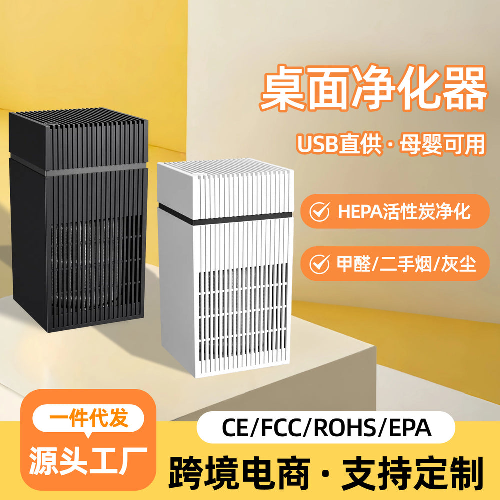 air purifier indoor second-hand smoke removal pm2.5 filter air circulation purifier manufacturer batch