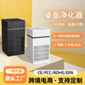 air purifier indoor second-hand smoke removal pm2.5 filter air circulation purifier manufacturer batch